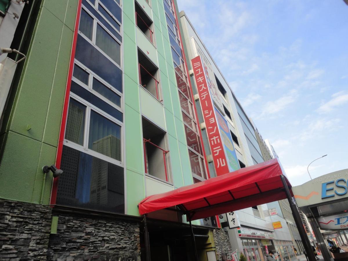 Miyuki Station Hotel Нагоя Экстерьер фото